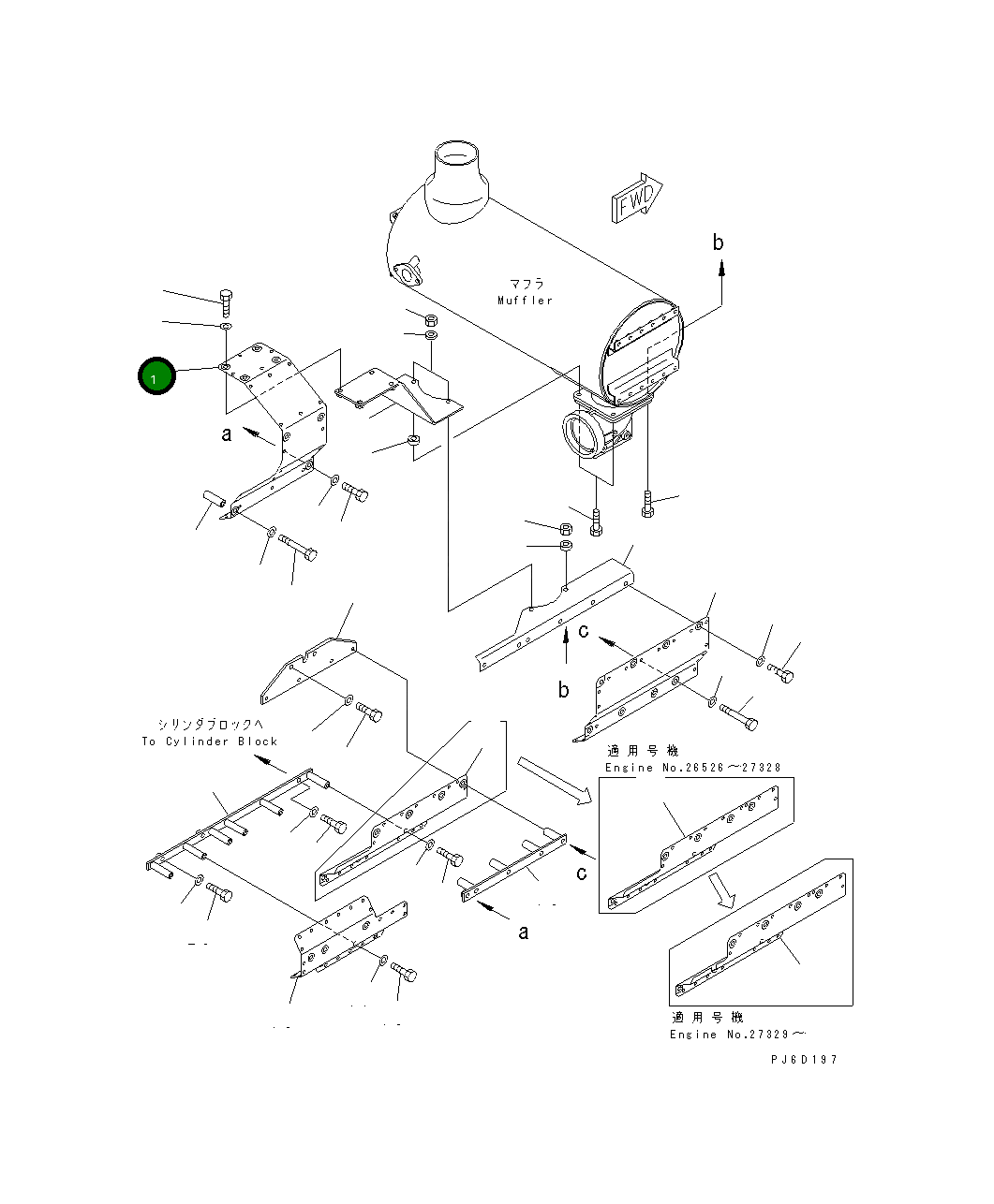 Крышка 6212-12-9550 Komatsu