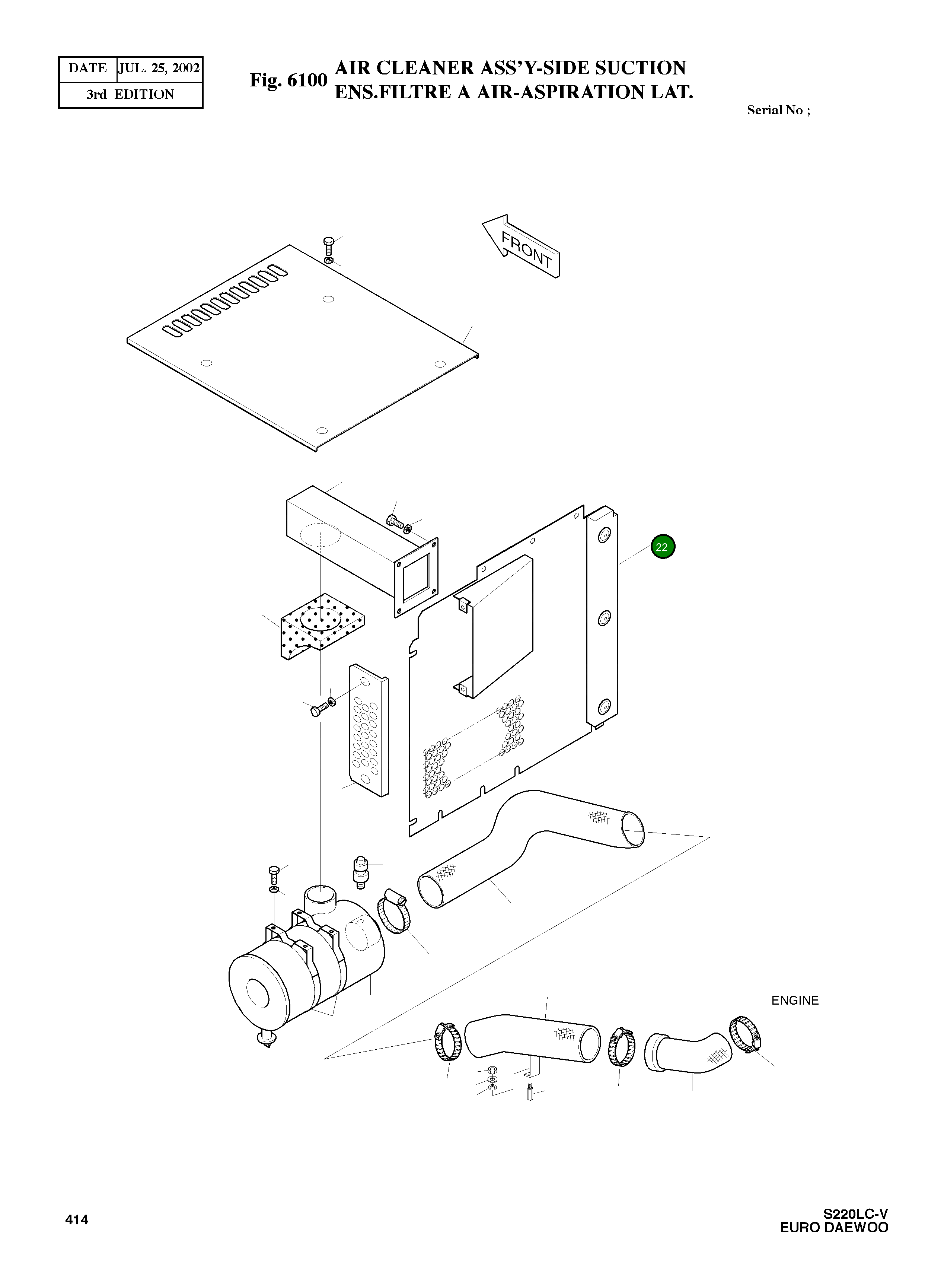 Крышка 2621-3454C Komatsu