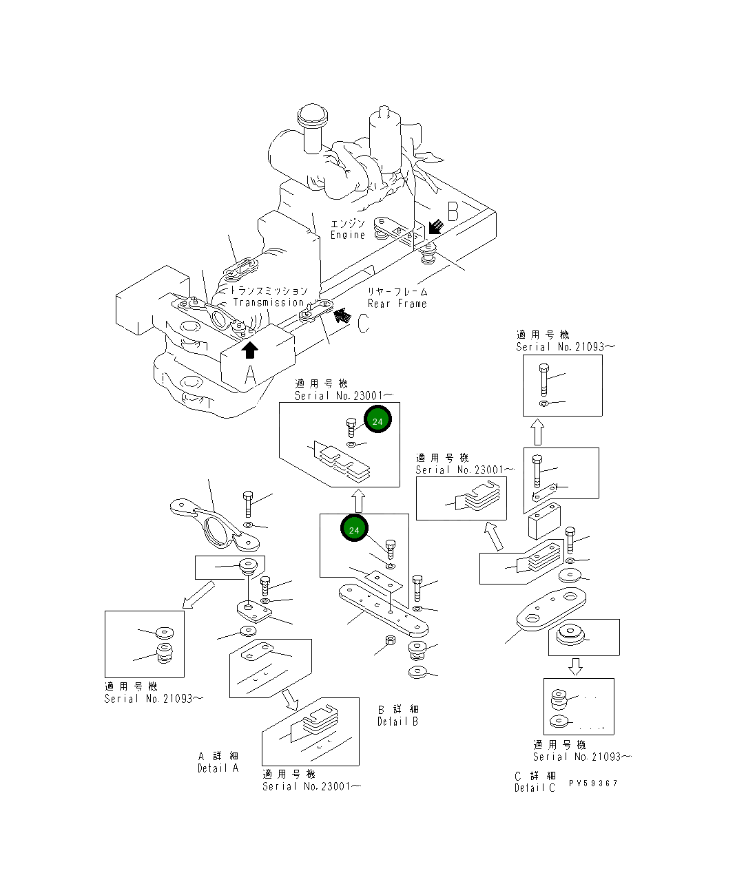 Болт 01010-51875 Komatsu