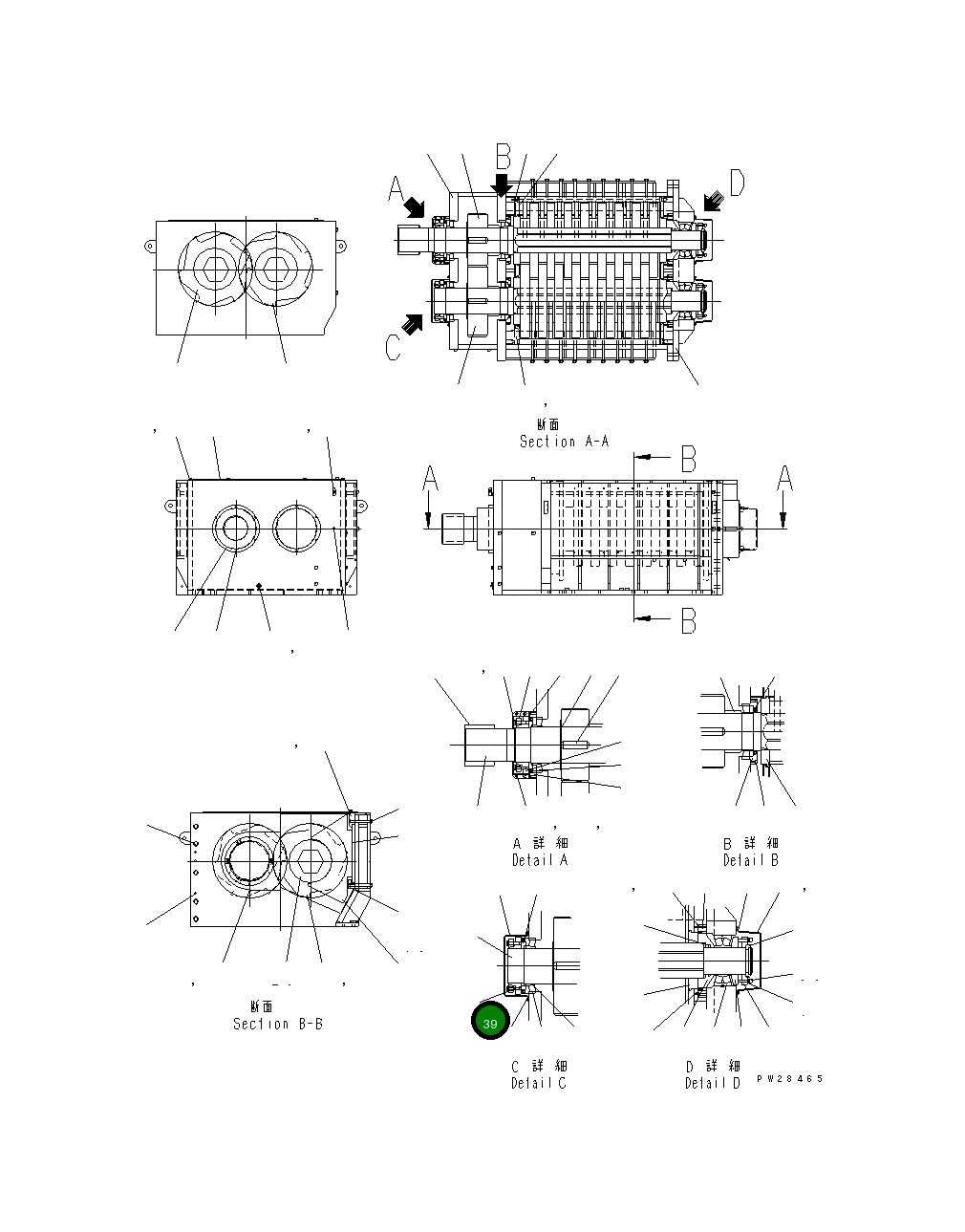 Кольцо уплотнительное (O-Ring) CR070376  Komatsu