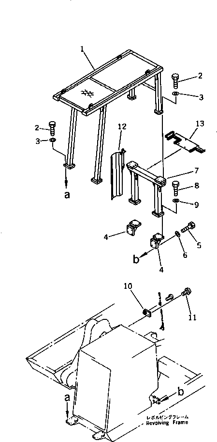 Крышка 209-956-5260  Komatsu