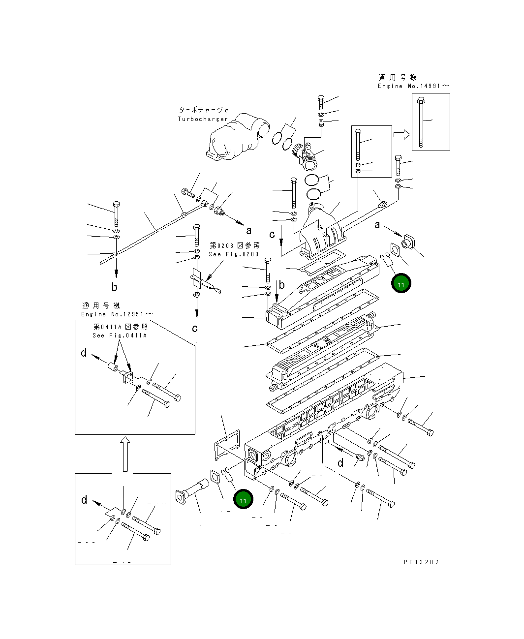 Кольцо уплотнительное (O-Ring) 6162-63-6270 Komatsu