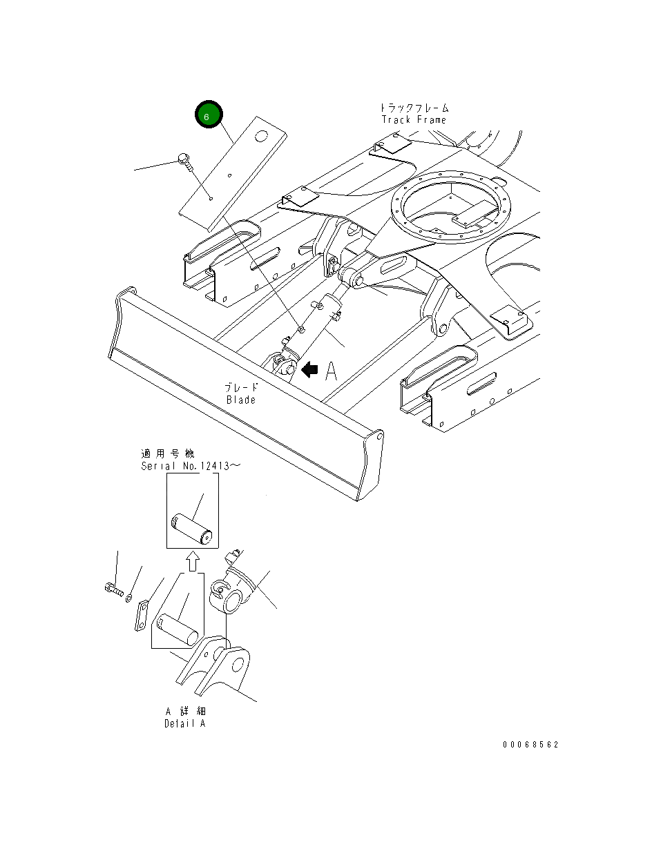 Крышка 20C-71-31120 Komatsu