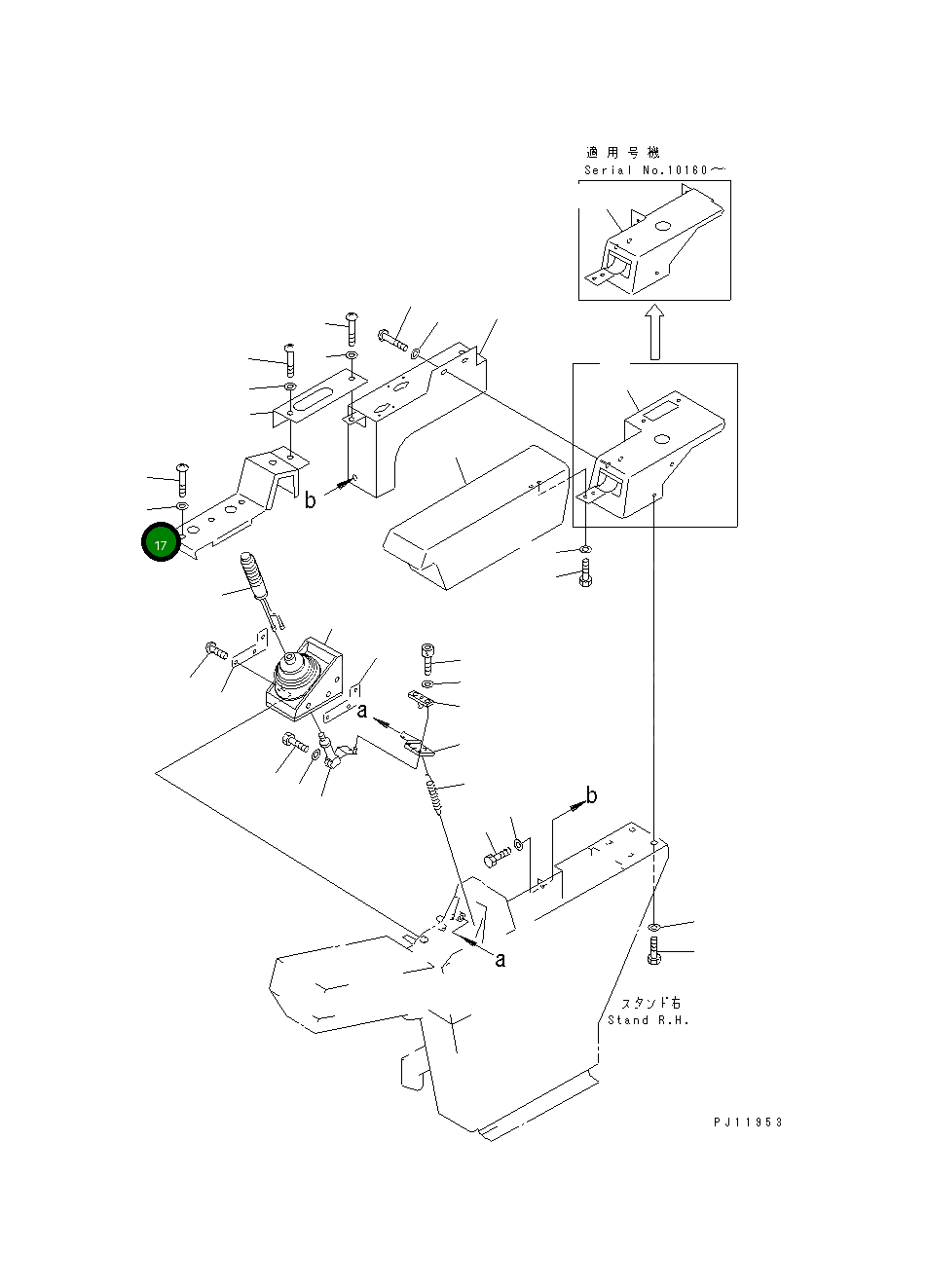 Крышка 20K-43-11161 Komatsu