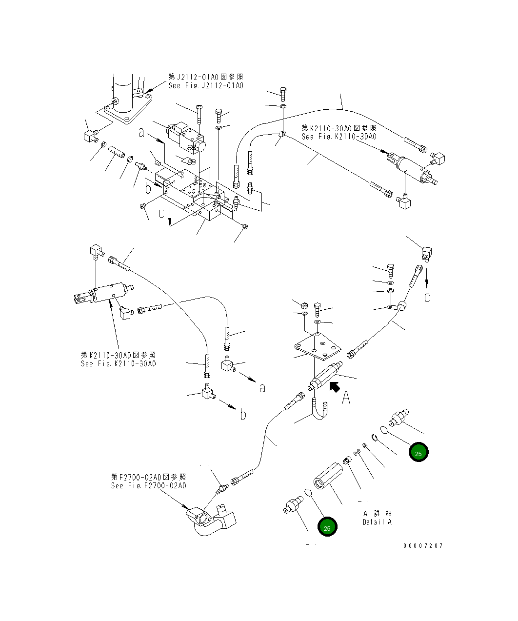 Кольцо уплотнительное (O-Ring) 07002-52034 Komatsu