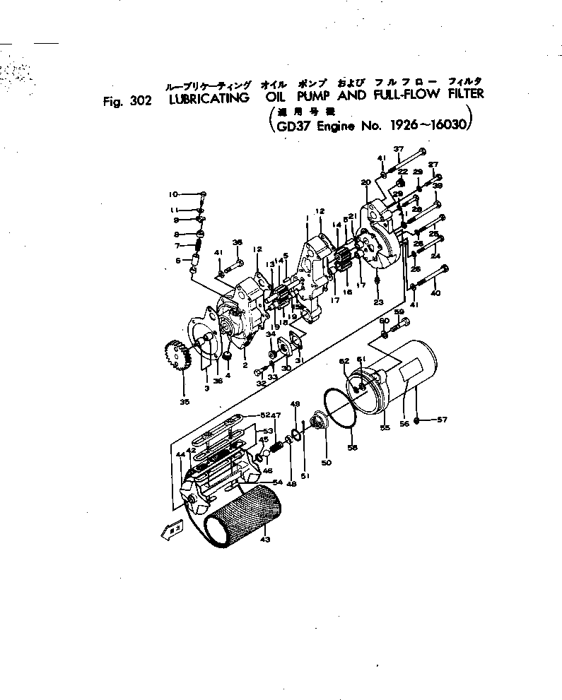 Болт 6684-51-4250  Komatsu