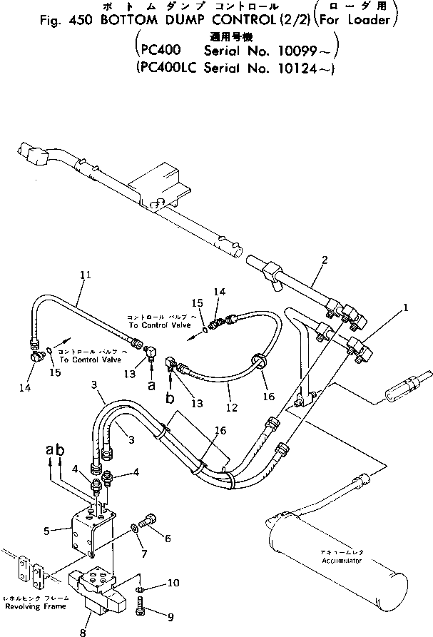 Болт 01252-40530 Komatsu