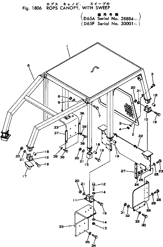 Болт 02010-82089  Komatsu