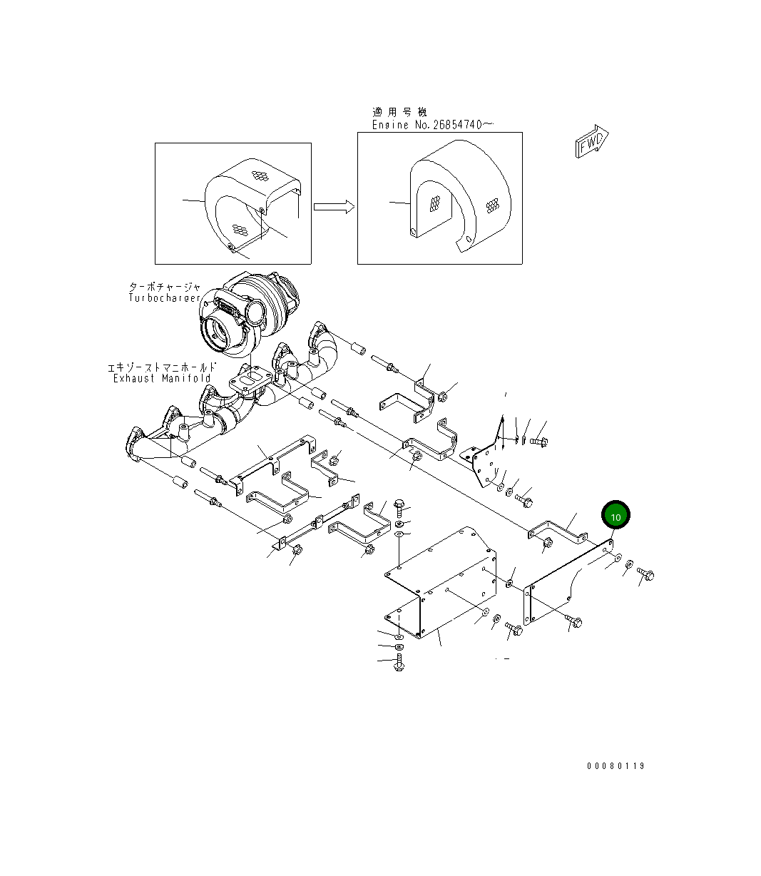 Крышка 6745-81-8540  Komatsu