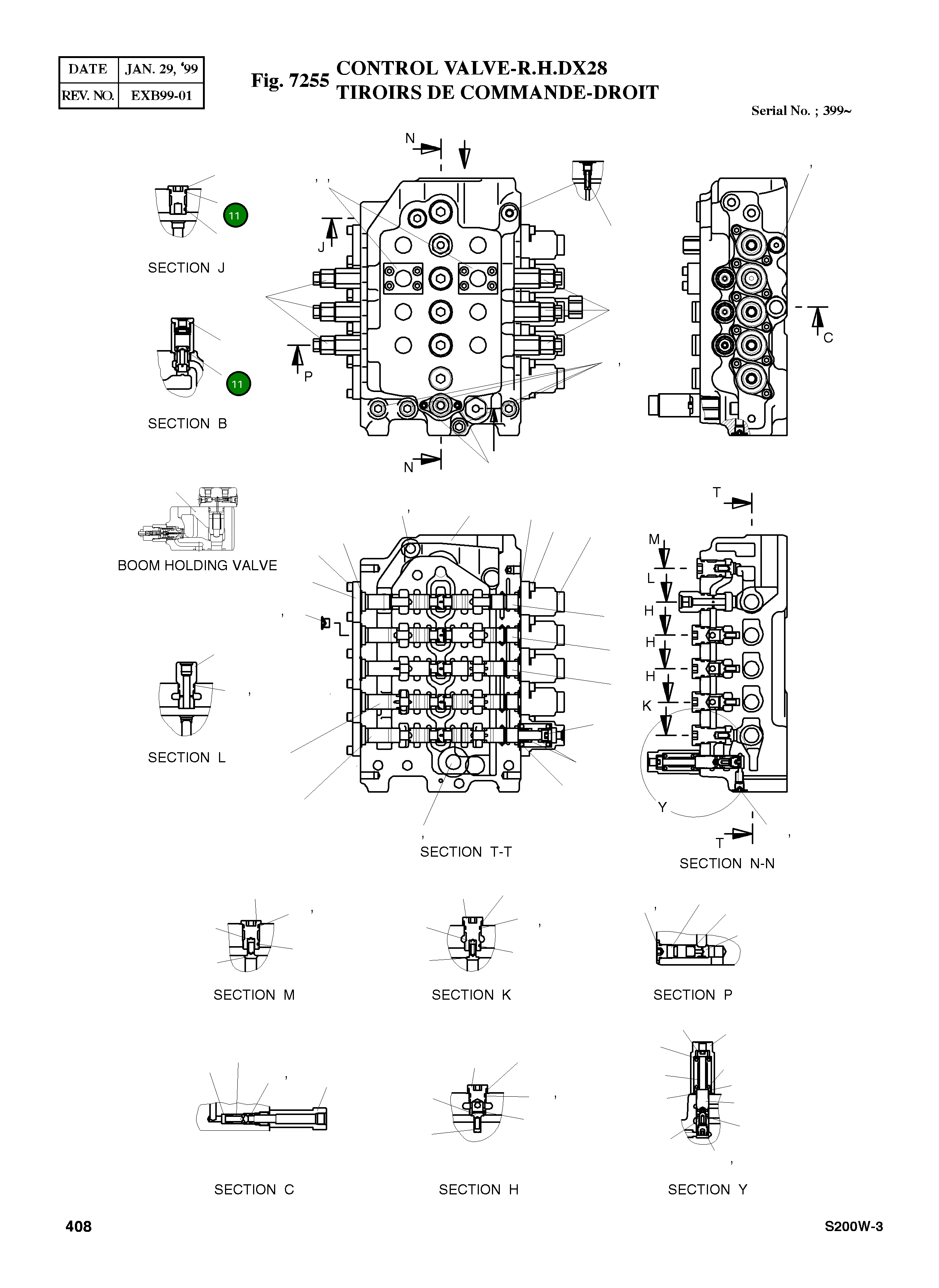 Кольцо уплотнительное (O-Ring) S8000212 Komatsu