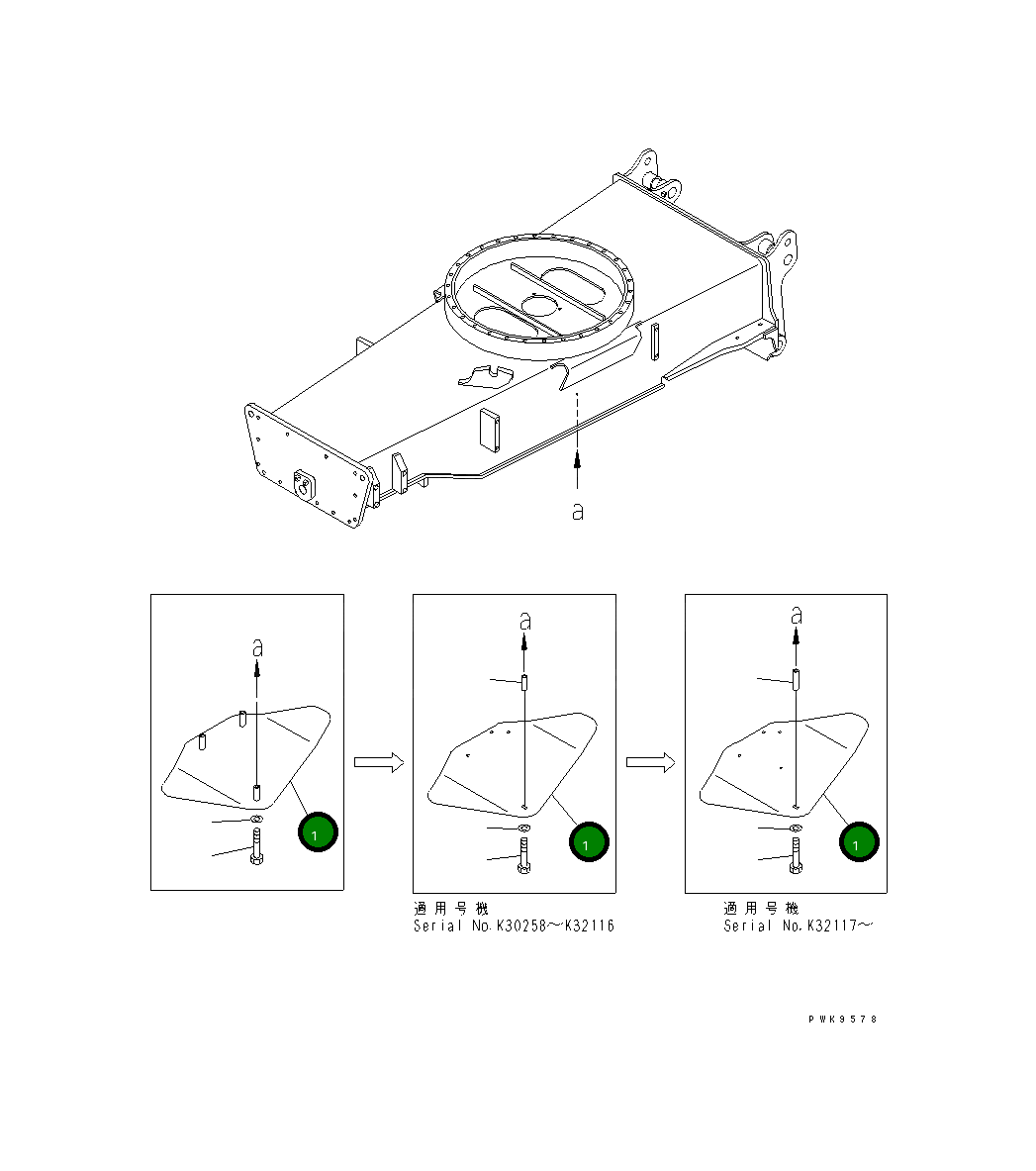 Крышка 20G-54-K2170 Komatsu