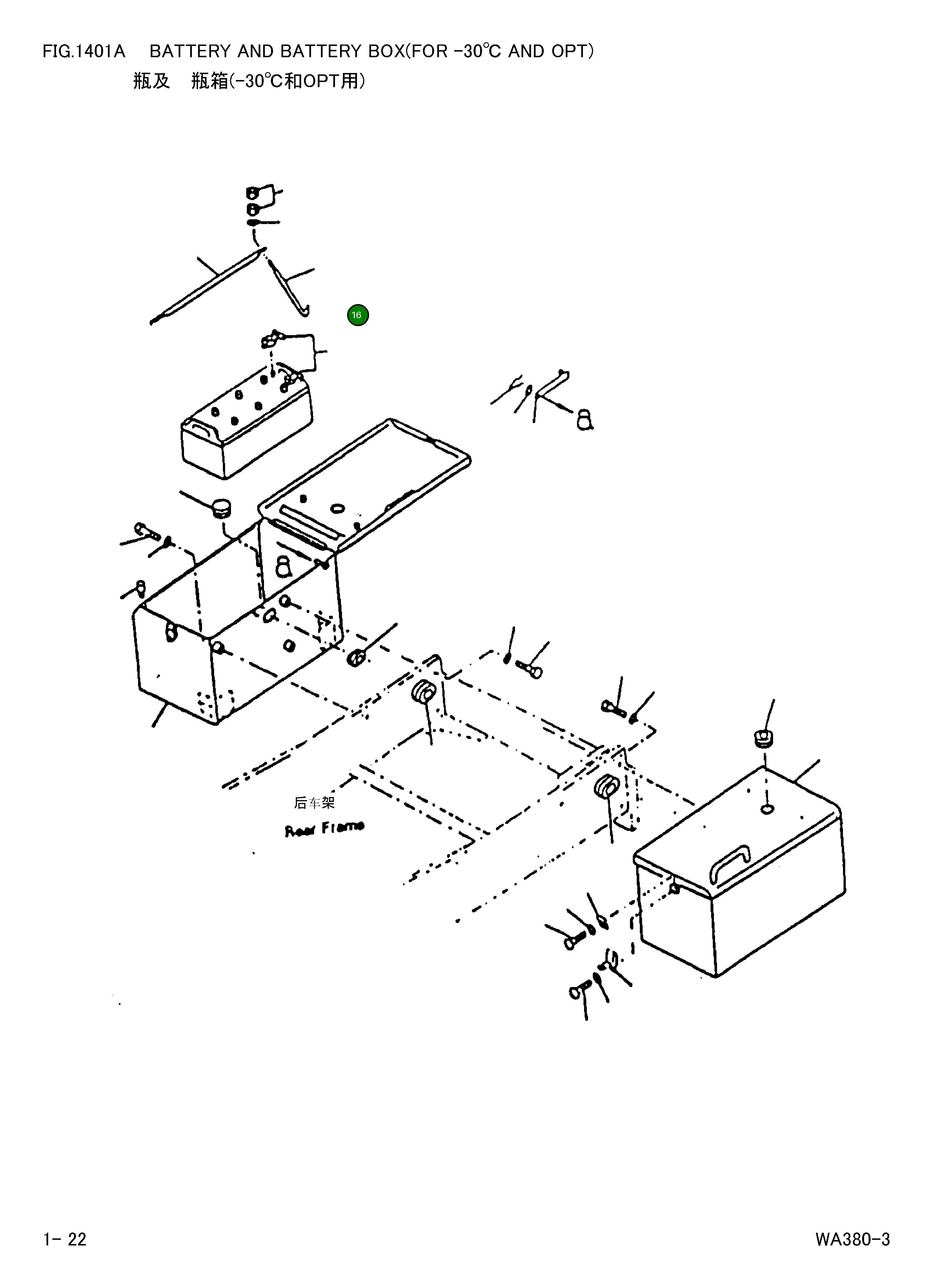 Болт 113-06-Z0010 Komatsu