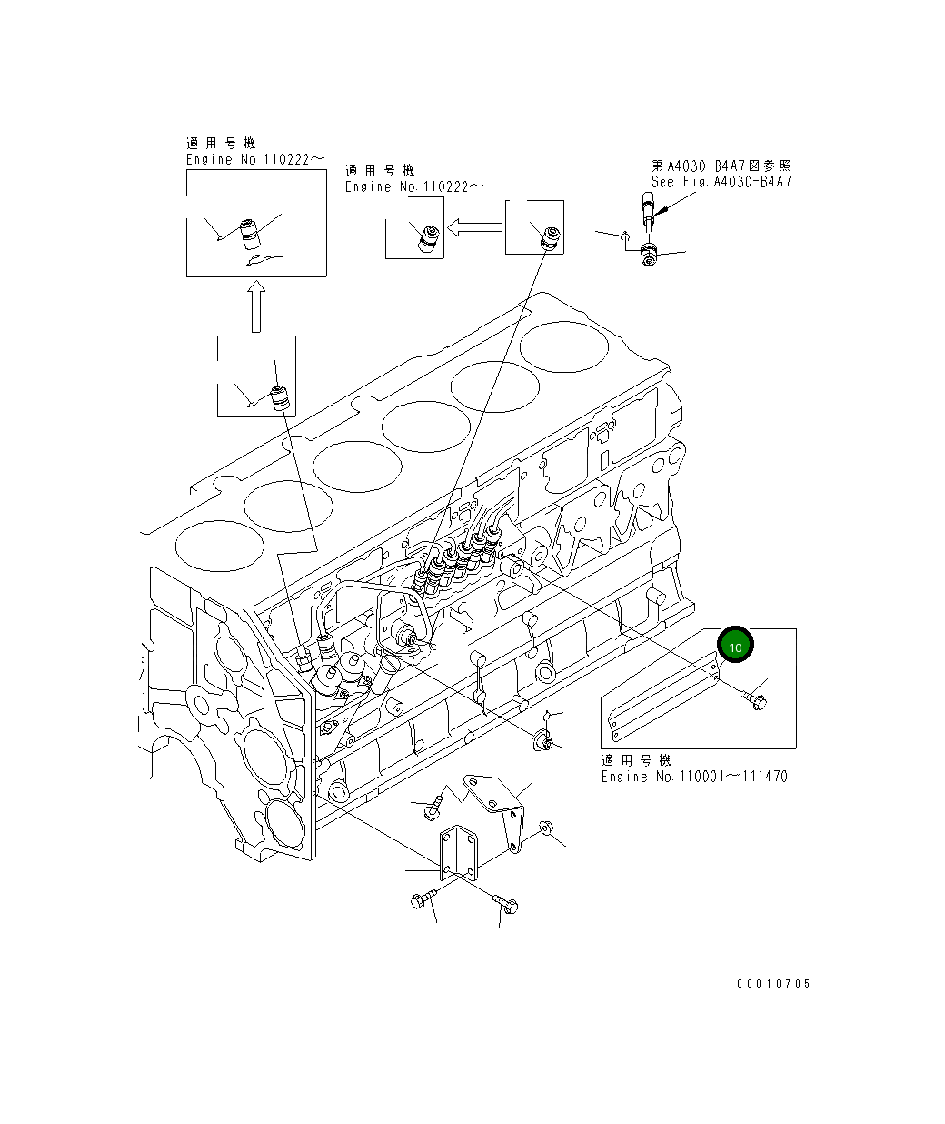 Крышка 6217-71-5591 Komatsu