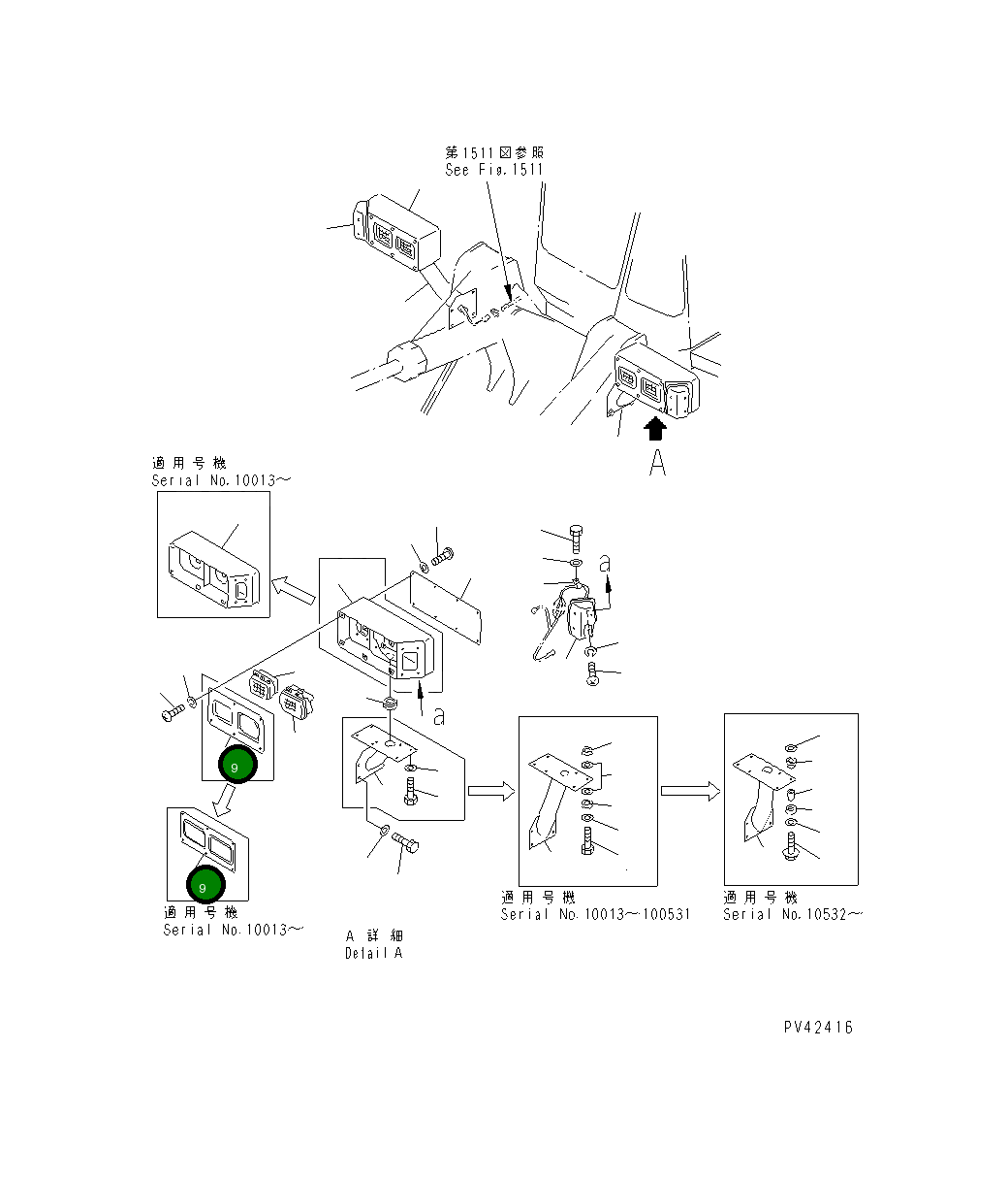 Крышка 427-06-13150  Komatsu