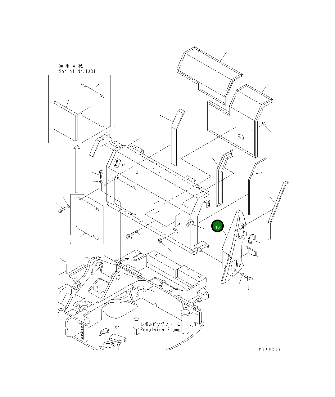 Крышка 20U-54-21213 Komatsu