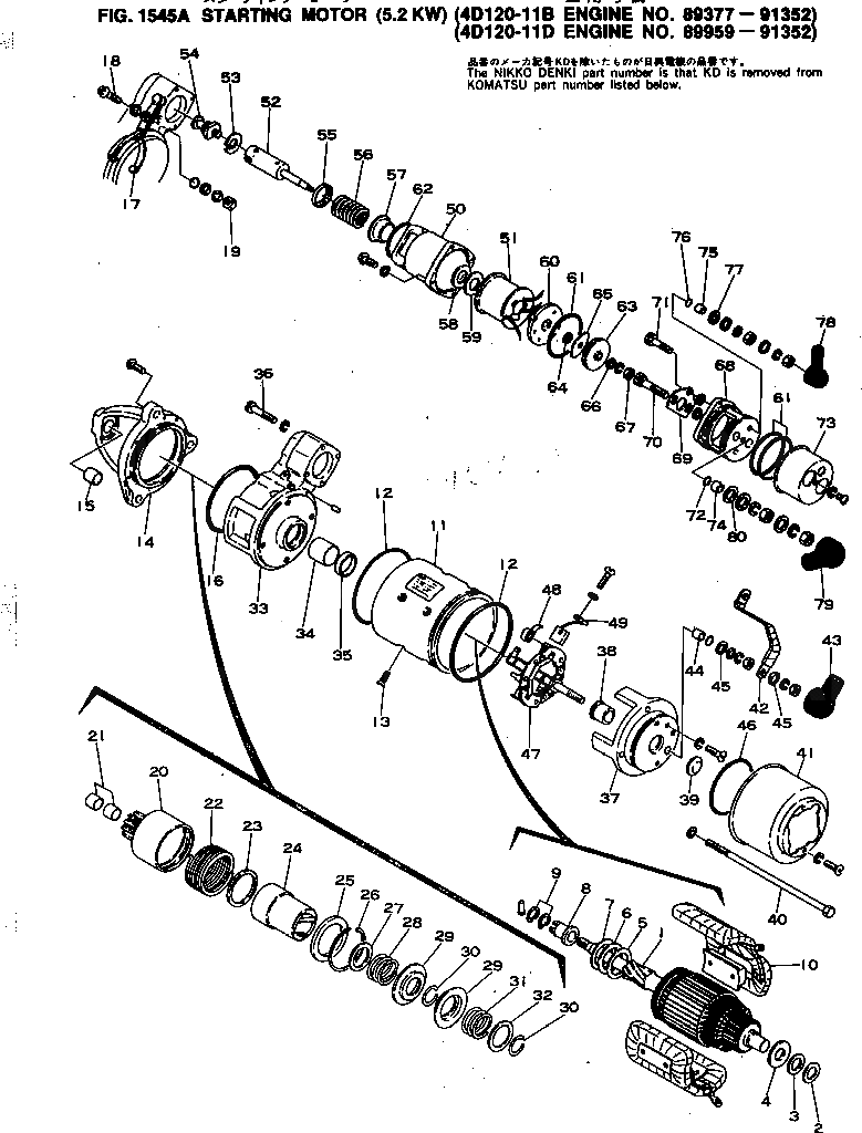 Кольцо KD1-21914-0110 Komatsu