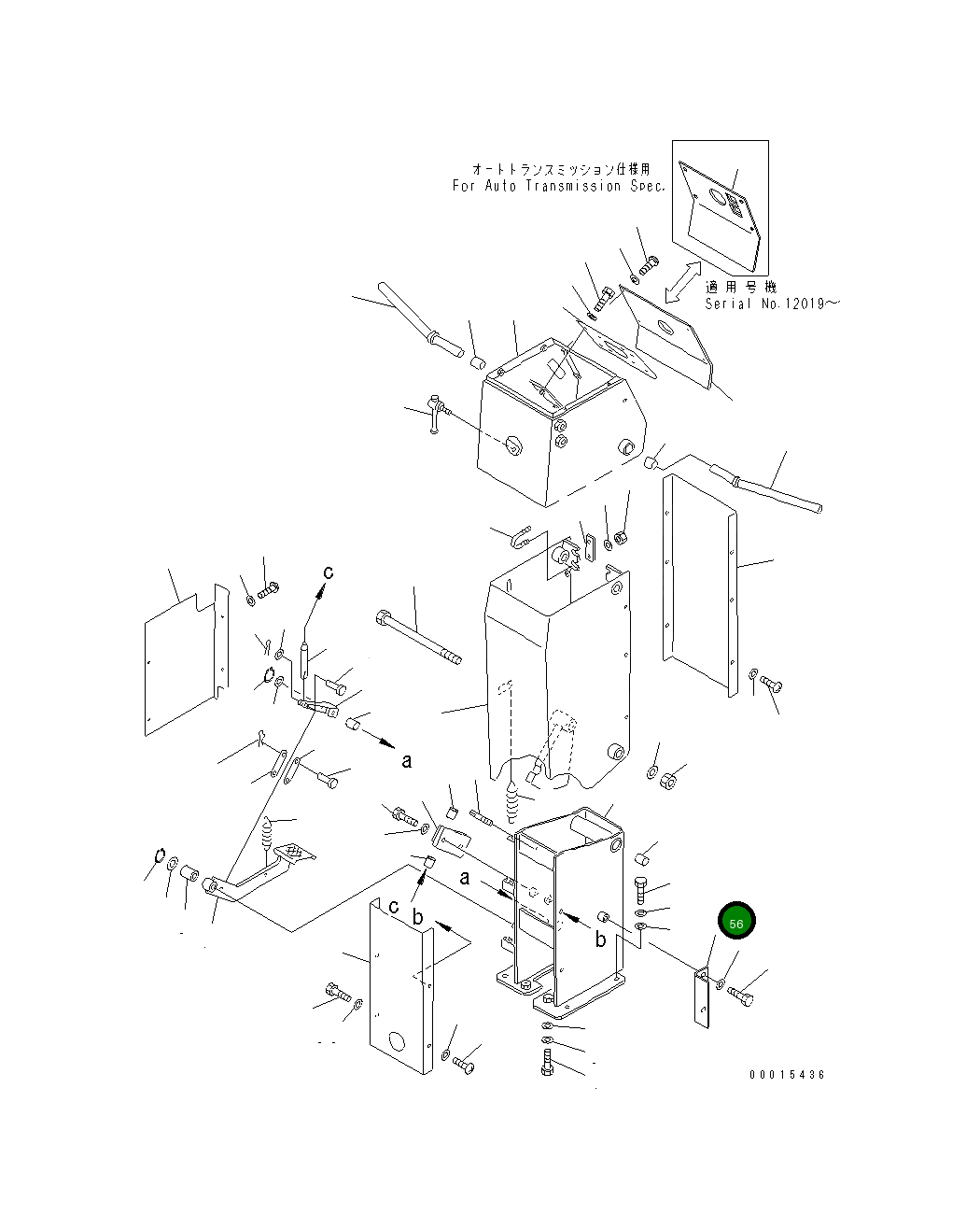Крышка 23F-43-11410 Komatsu