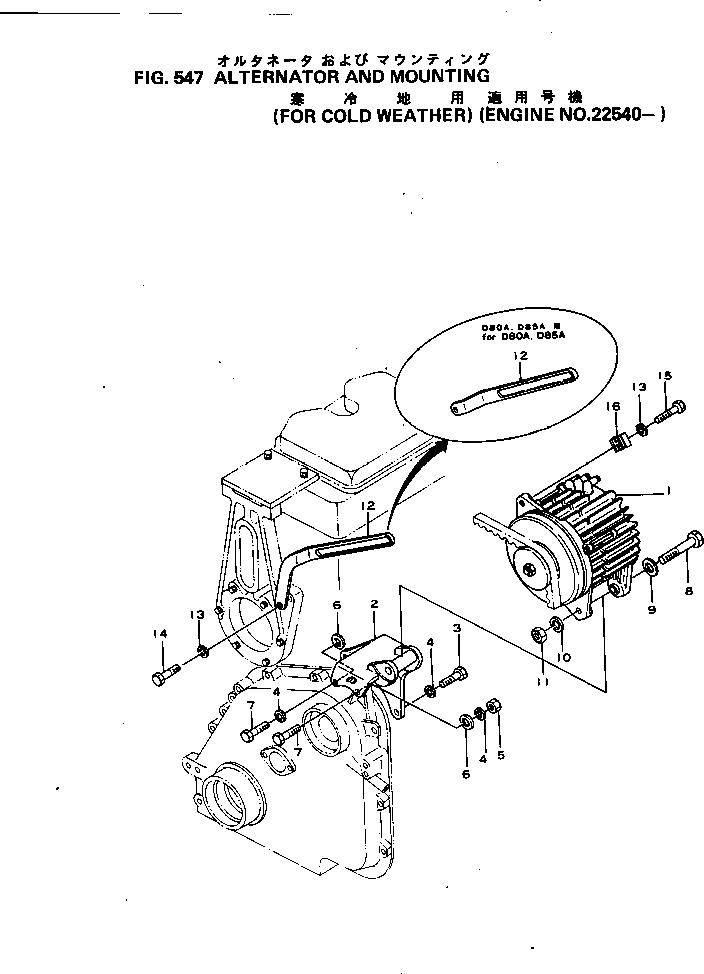 Болт 02030-20757 Komatsu