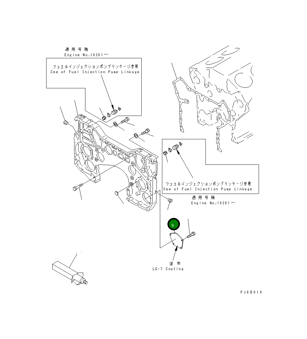 Крышка 6215-21-1860  Komatsu