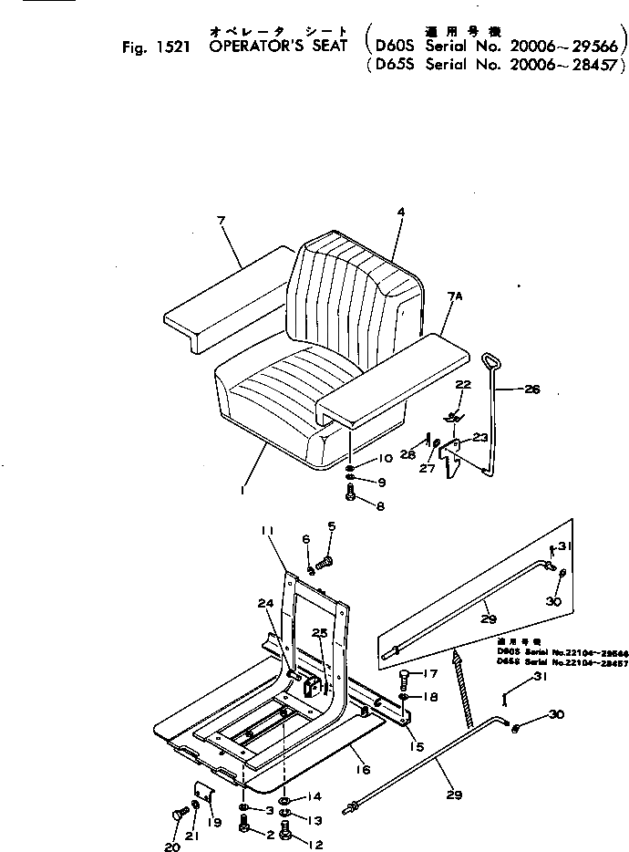 Болт 01000-30830  Komatsu