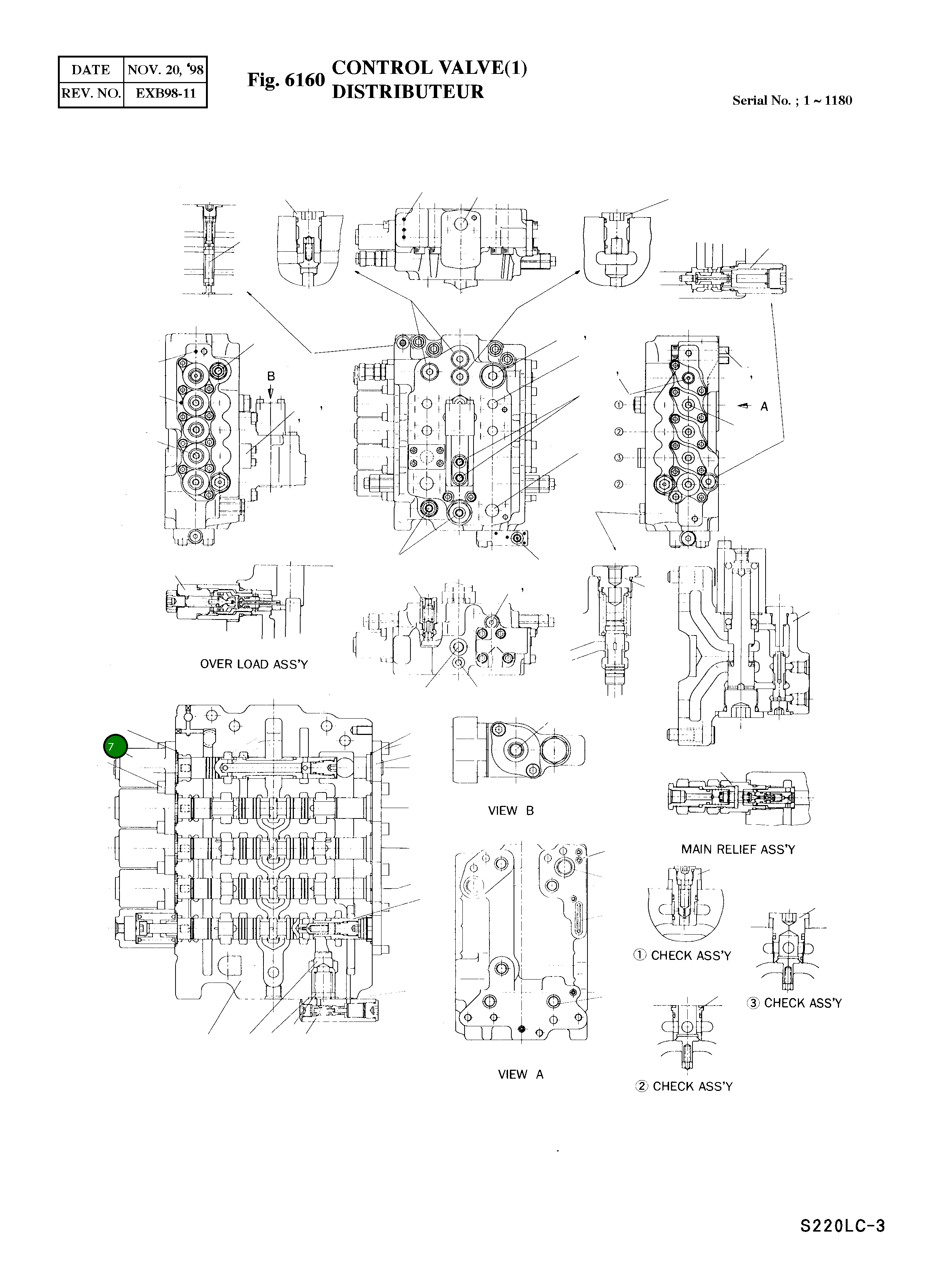Крышка 3503-182 Komatsu