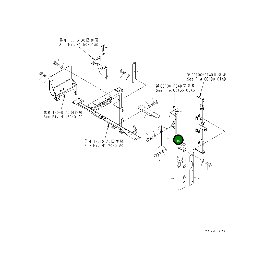 Крышка 203-54-73491  Komatsu