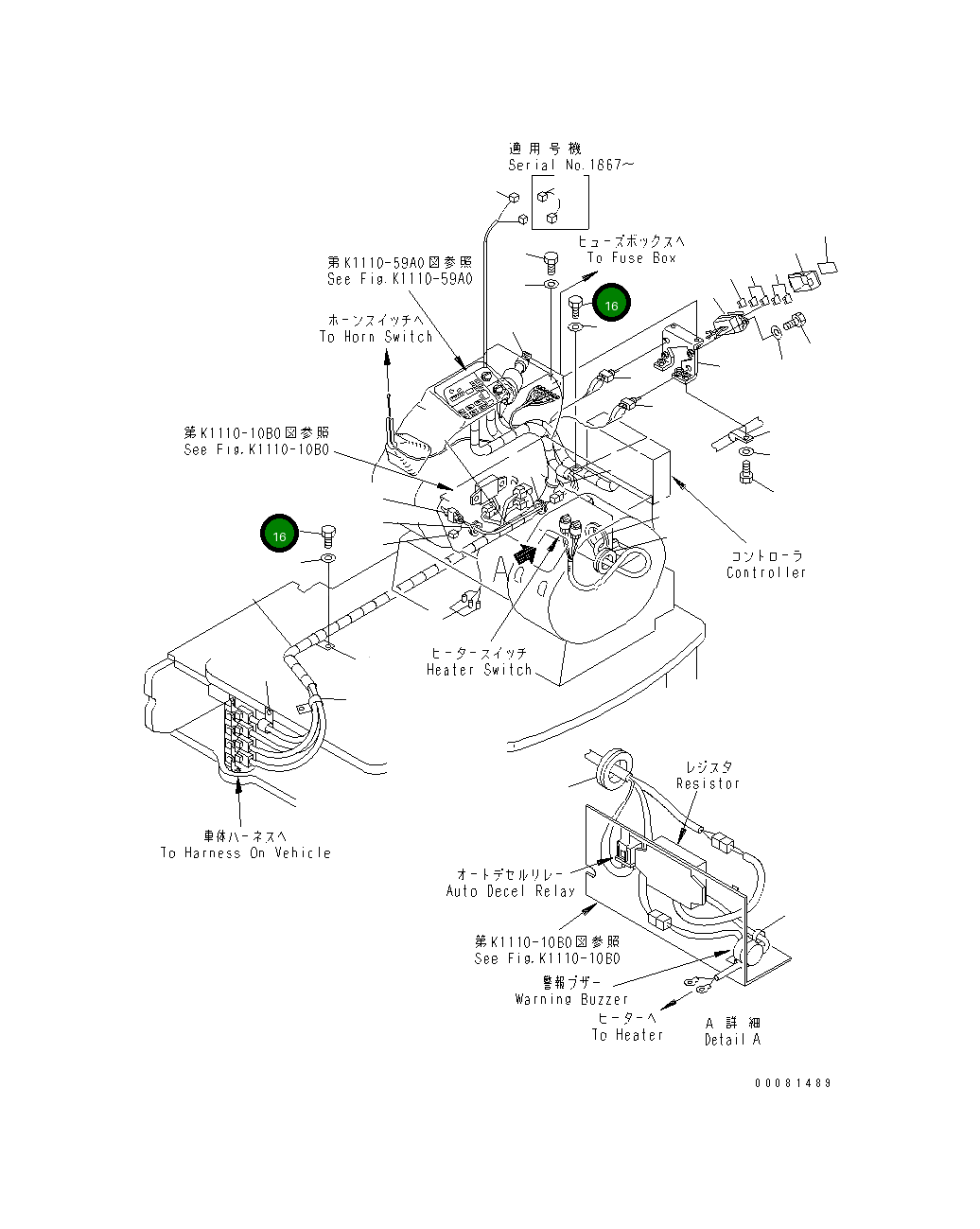 Болт 01010-81016  Komatsu