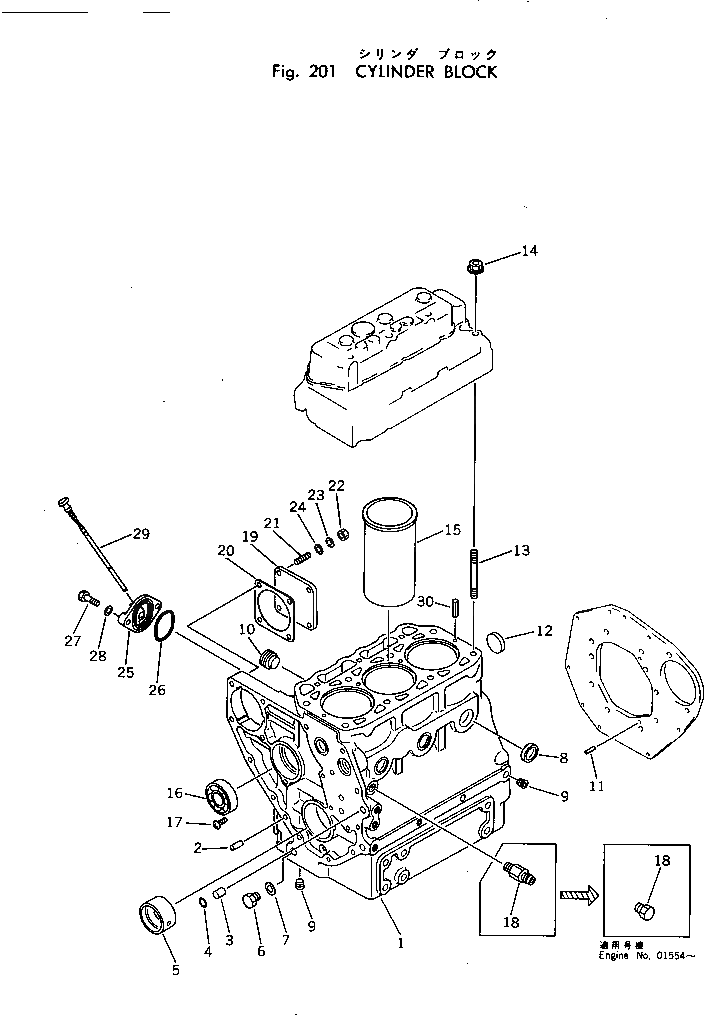 Кольцо уплотнительное (O-Ring) YM121450-34840  Komatsu