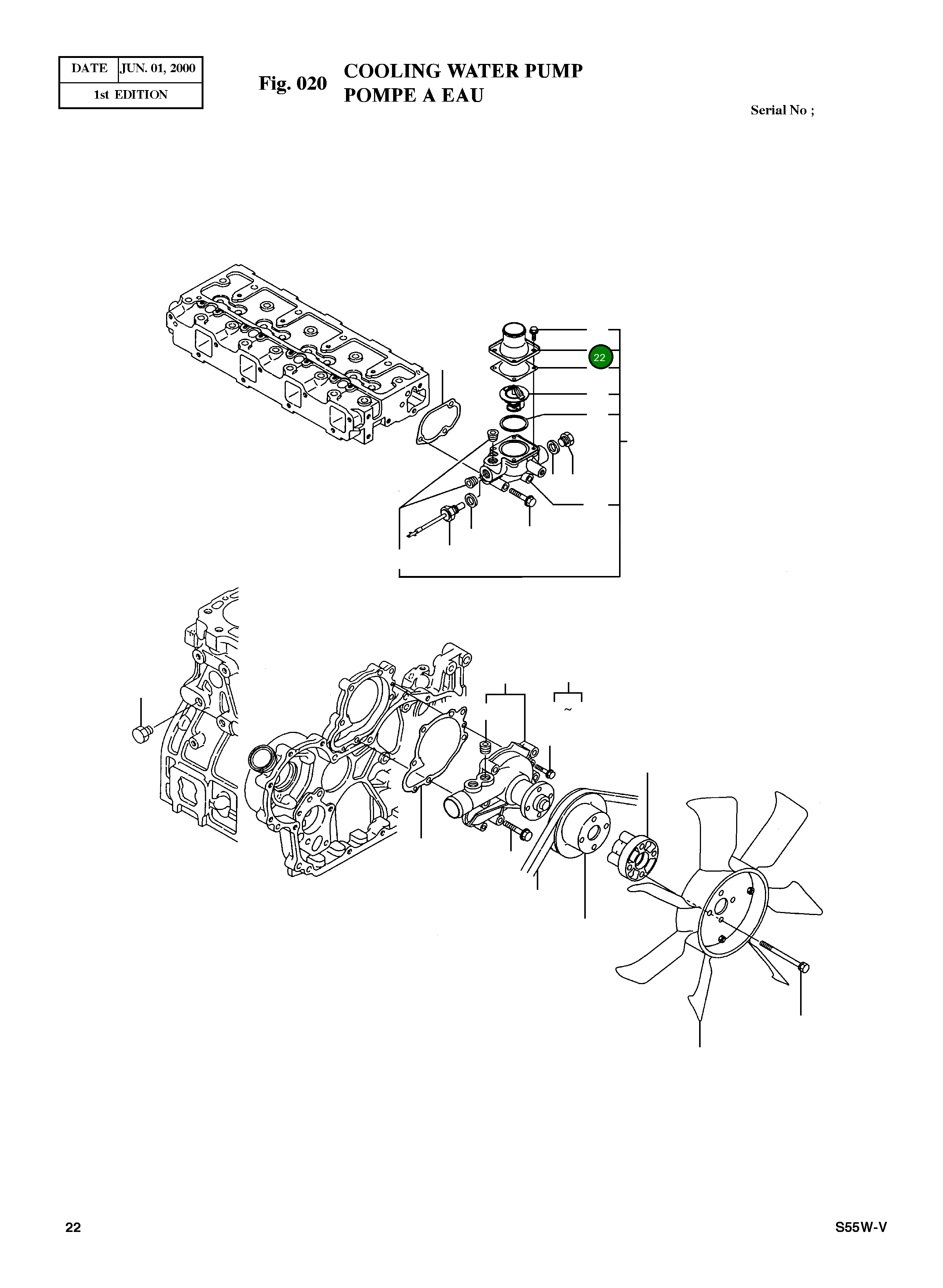 Крышка 121850-49530 Komatsu