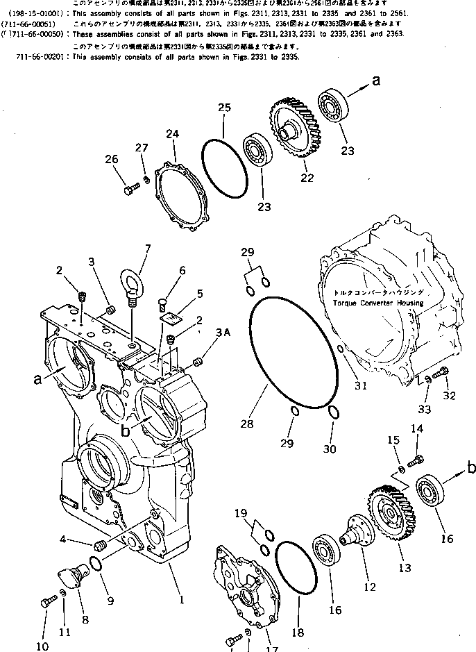 Кольцо уплотнительное (O-Ring) 07000-62085  Komatsu