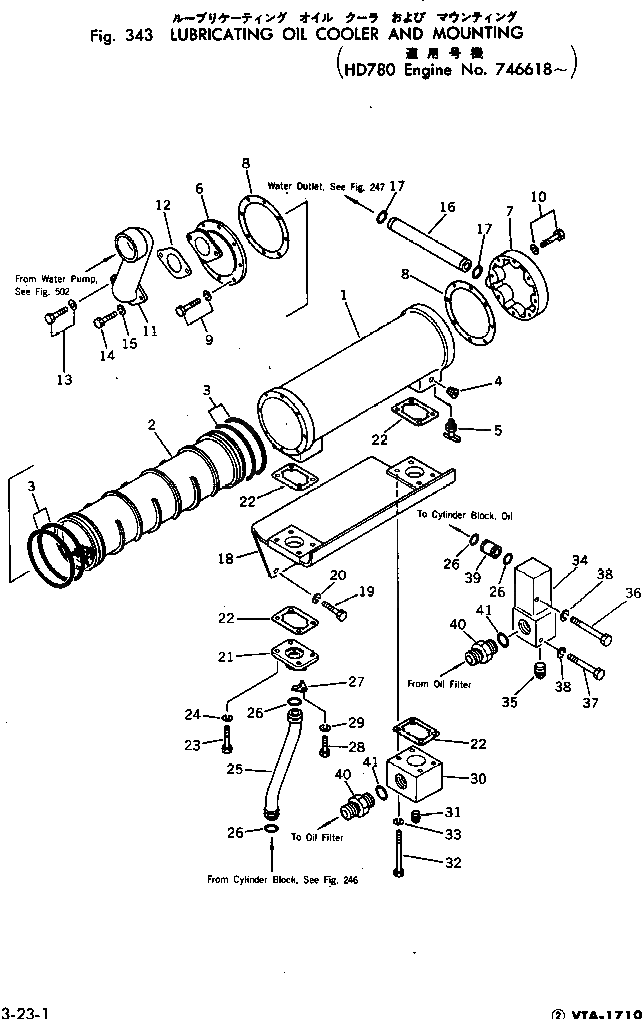 Кольцо уплотнительное (O-Ring) CU3010617  Komatsu