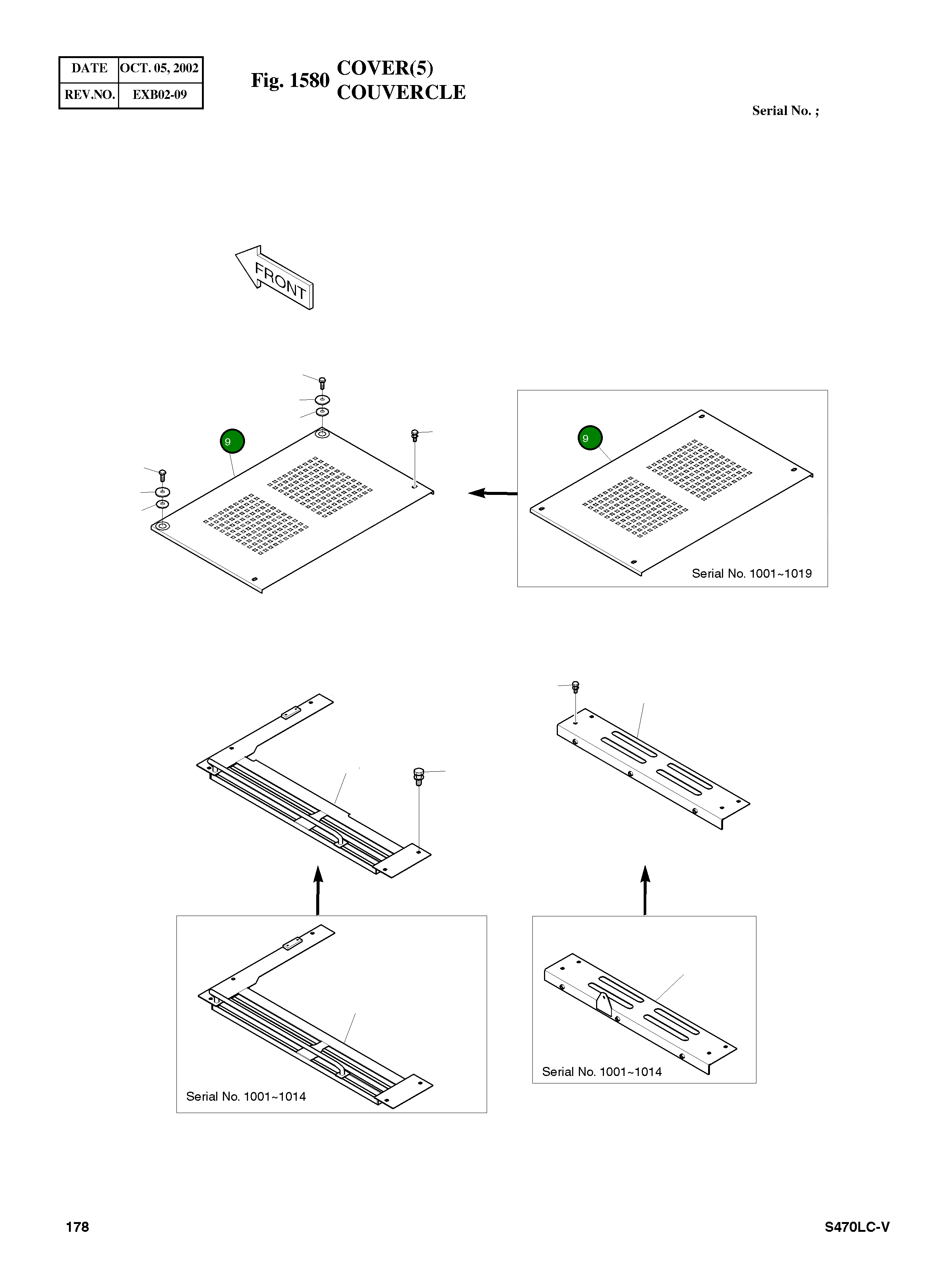 Крышка 621-01695E  Komatsu