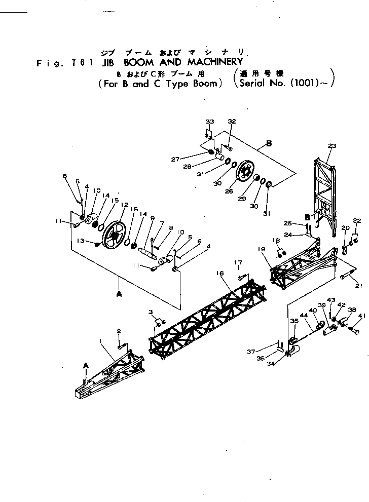 Кольцо 22-590226-01  Komatsu