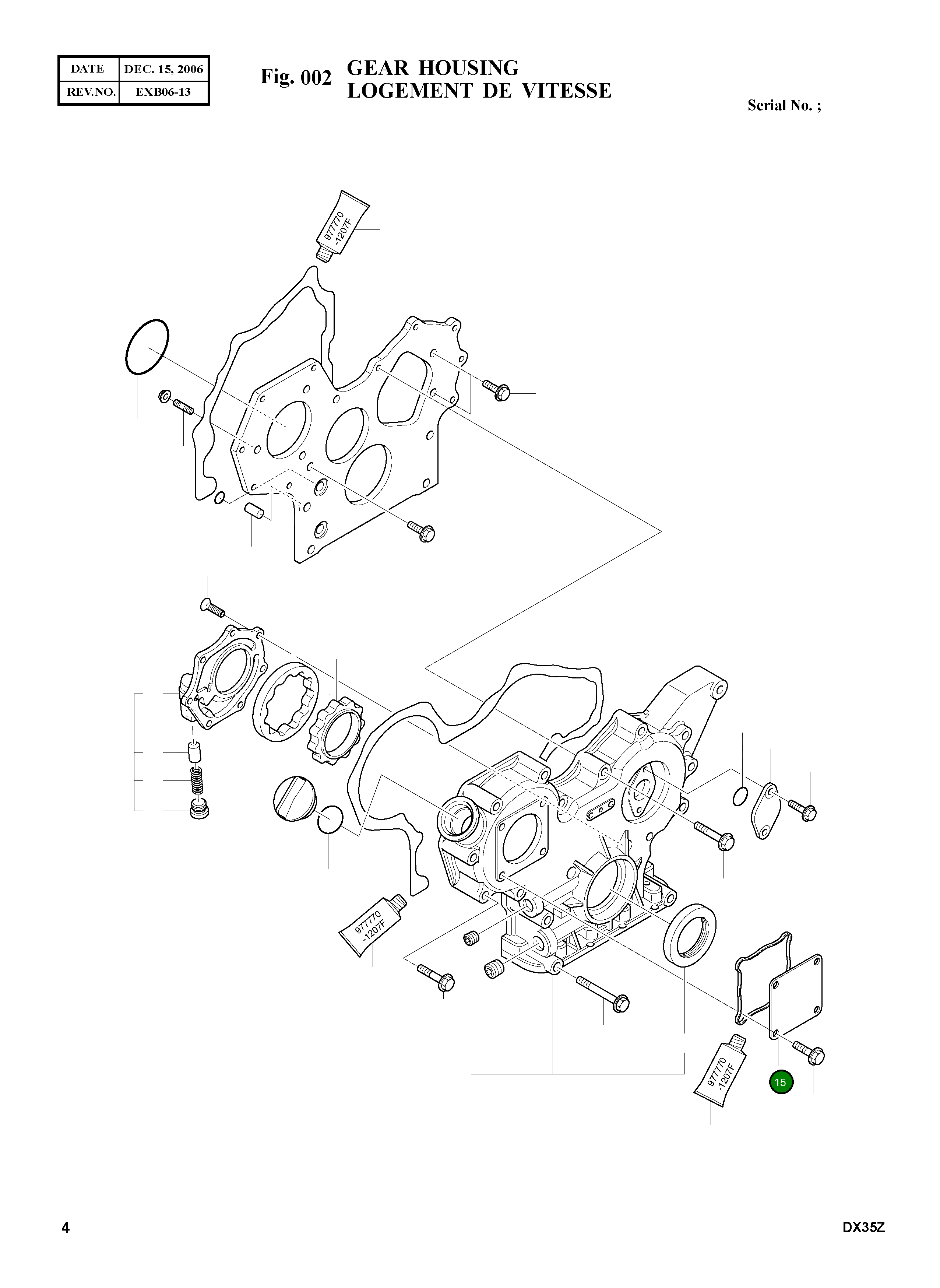 Крышка 2.304-00001 Komatsu