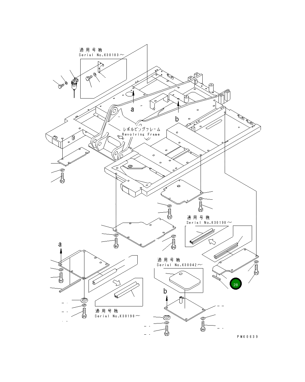 Крышка 20E-54-K1580 Komatsu