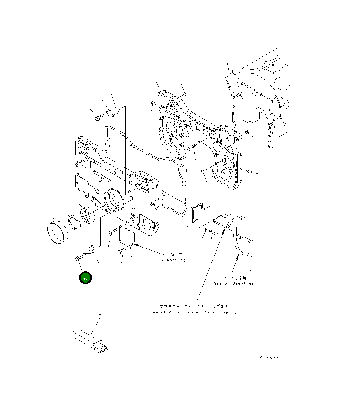 Болт 01435-20610 Komatsu