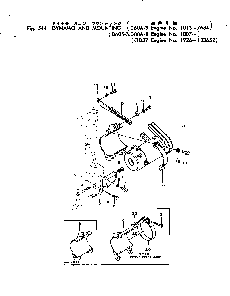 Болт 6610-21-6330 Komatsu
