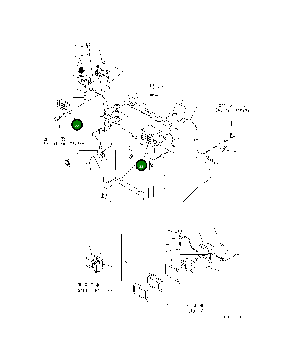 Крышка 17A-54-11141  Komatsu