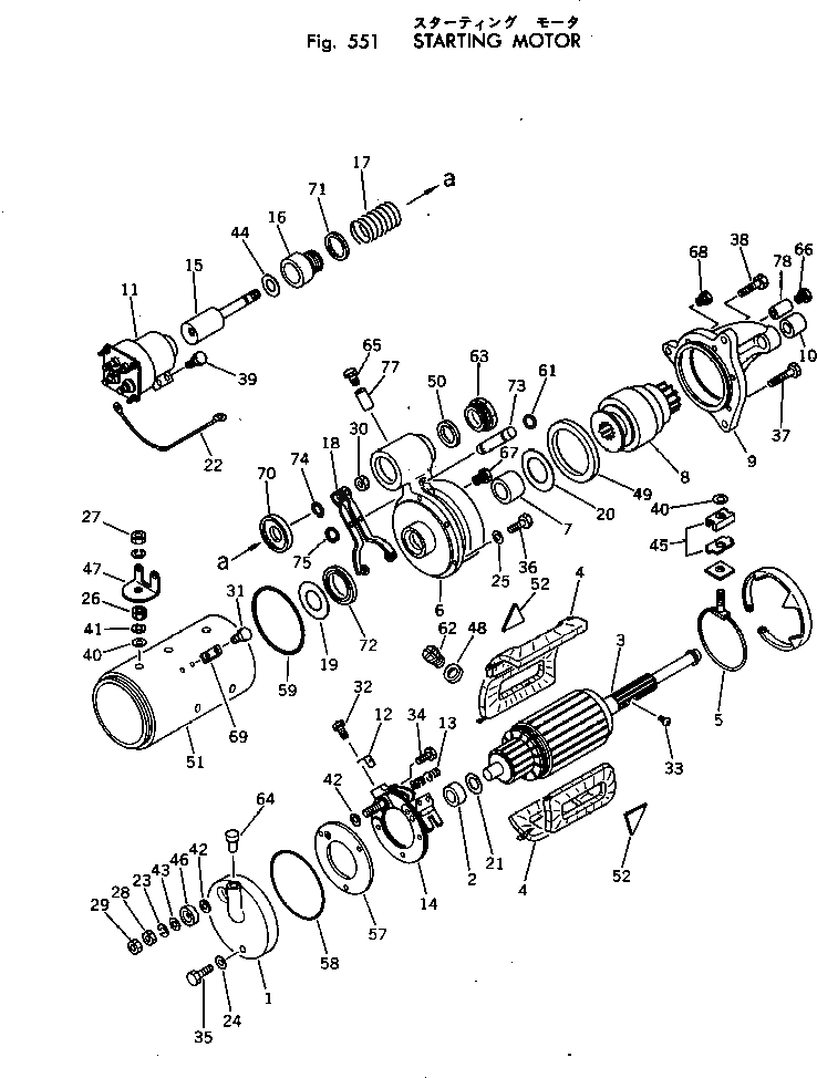 Кольцо CUDR-9416374 Komatsu