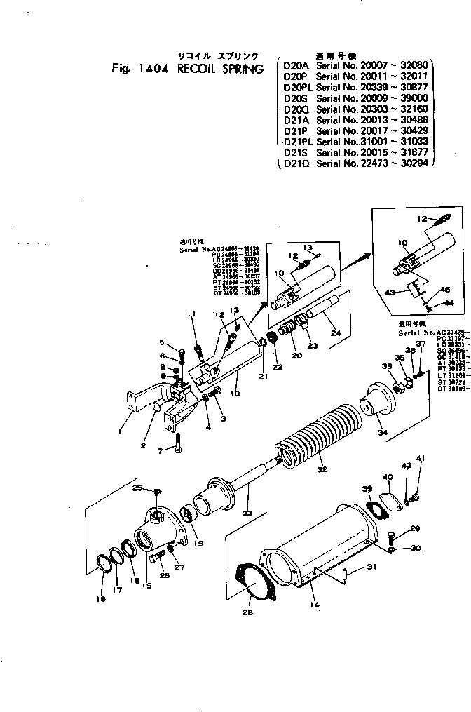 Болт 01090-31275 Komatsu