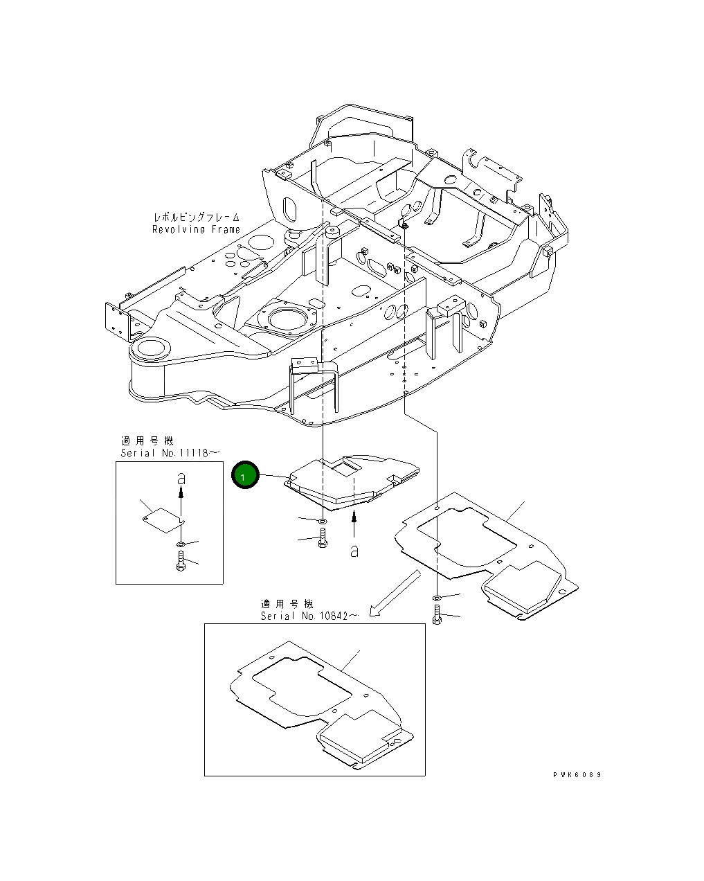 Крышка 20S-46-81710 Komatsu