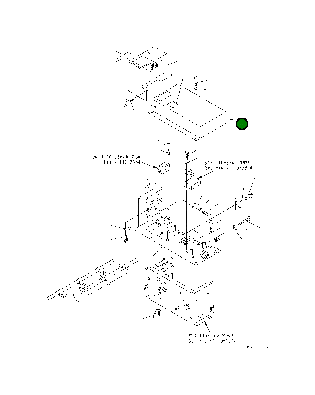 Крышка 21J-06-13830 Komatsu