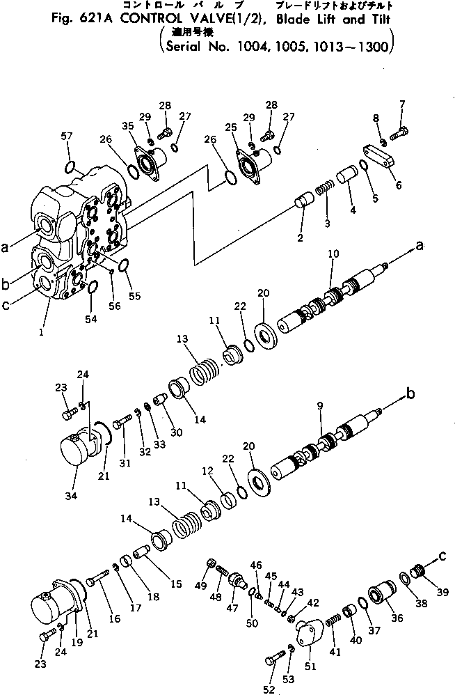 Кольцо уплотнительное (O-Ring) 701-51-33250  Komatsu
