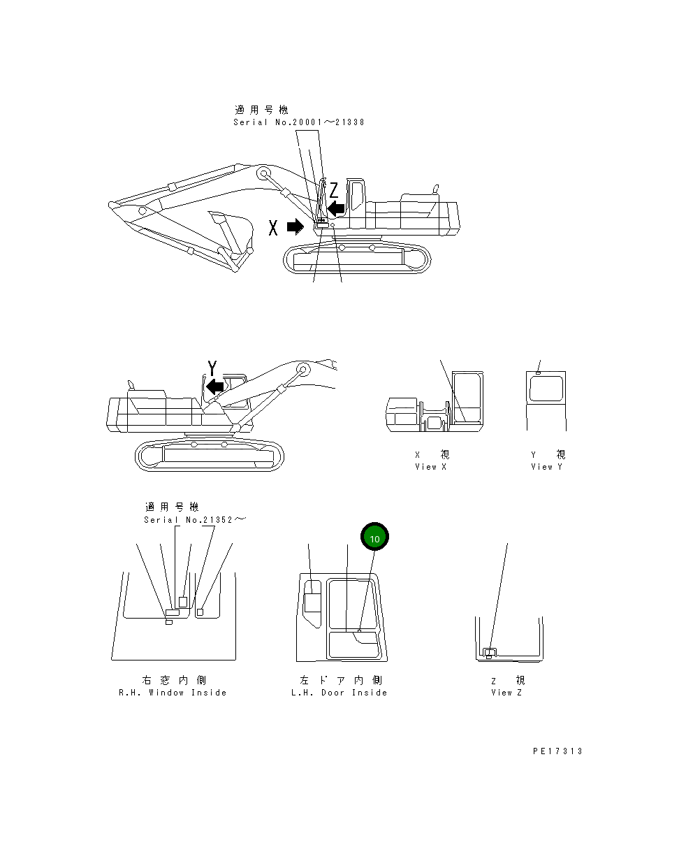 Крышка 207-54-54220 Komatsu