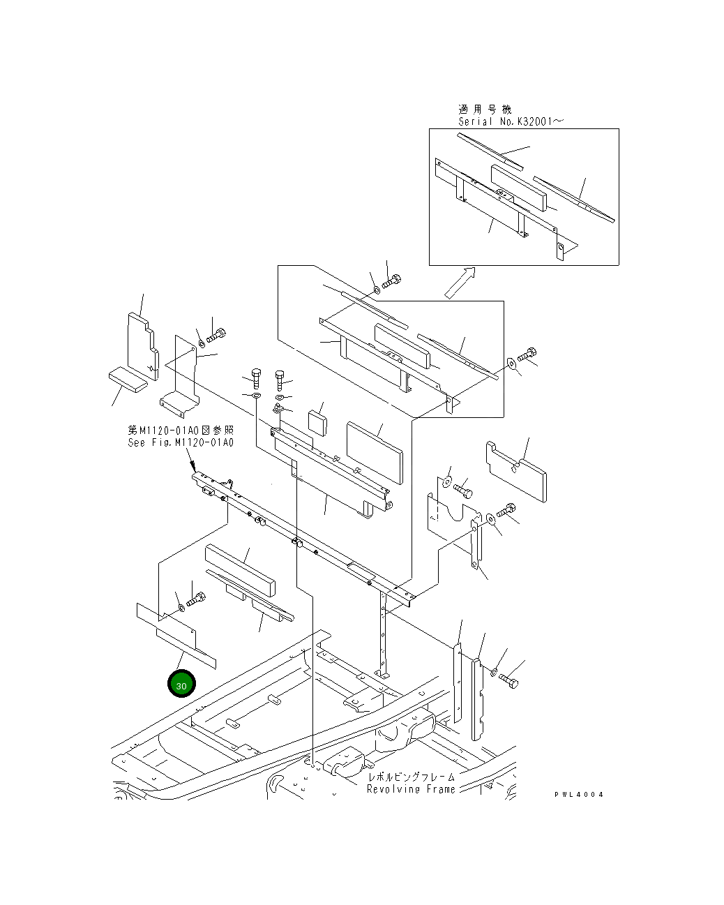 Крышка 207-54-68480 Komatsu