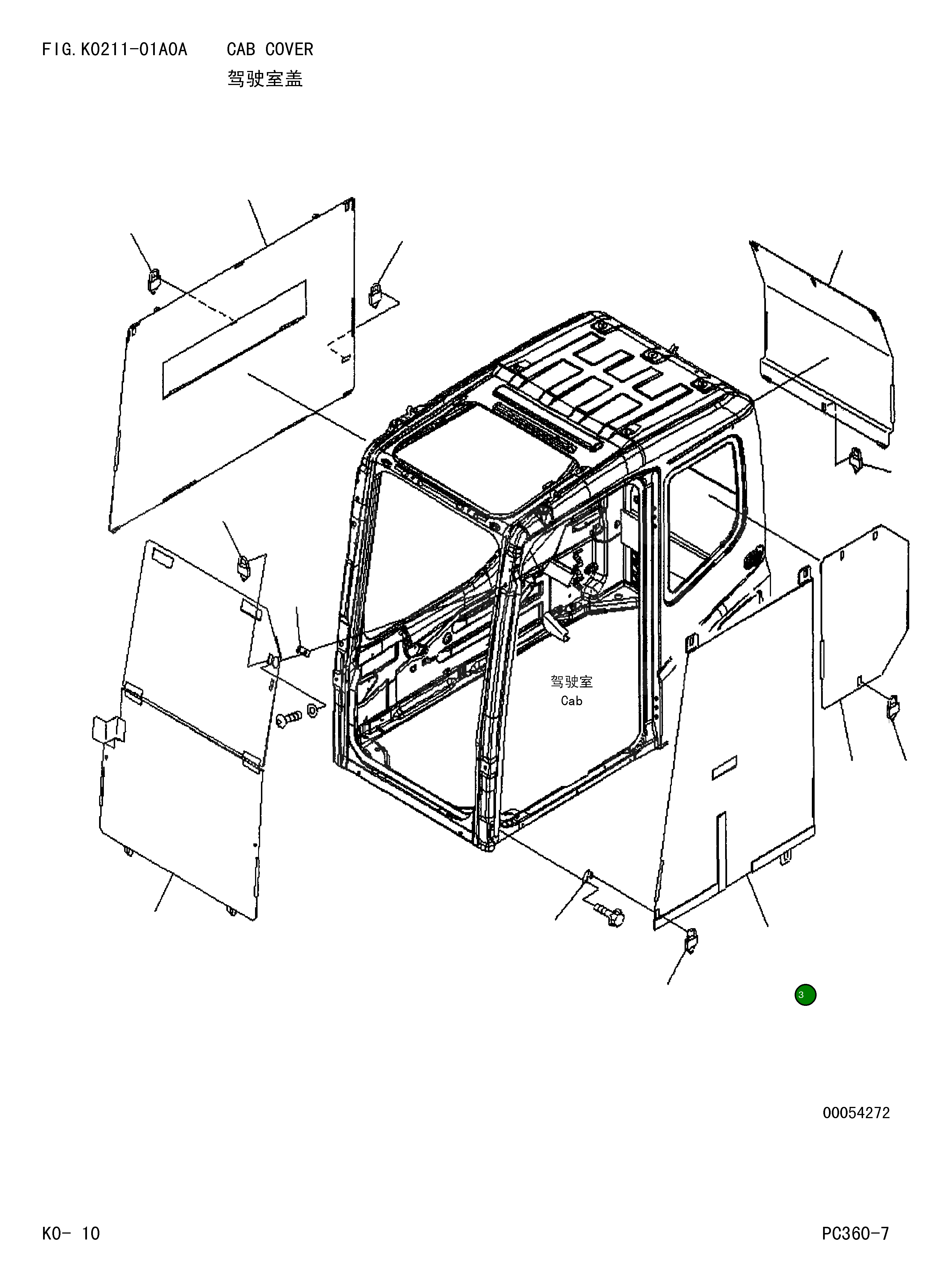 Крышка 208-53-11352 Komatsu