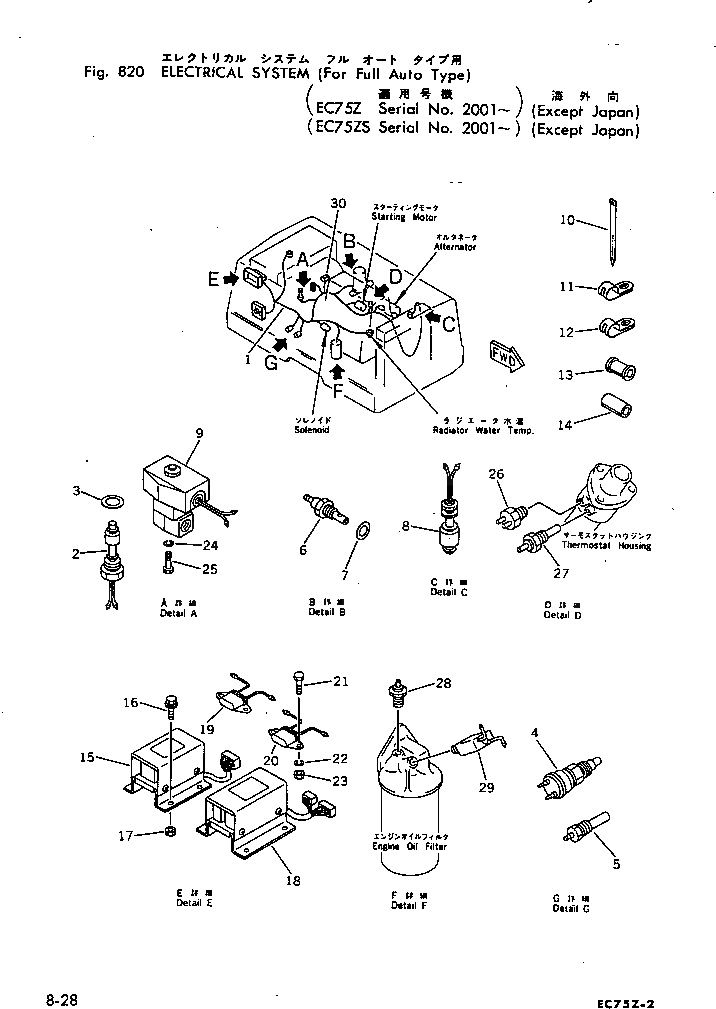 Болт M018010300106 Komatsu