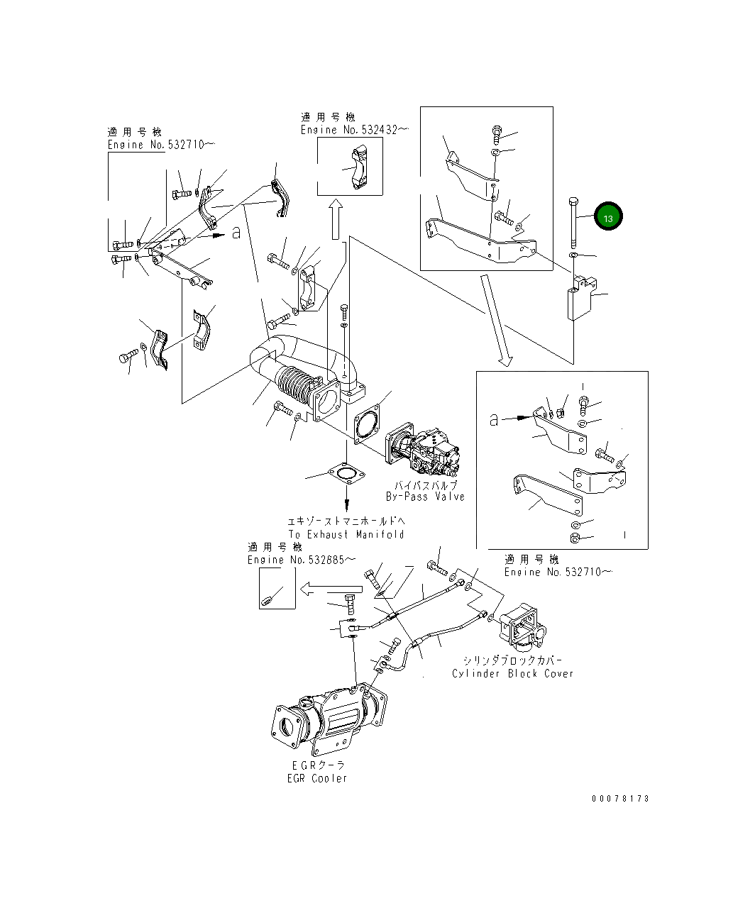Болт 6261-11-4780 Komatsu