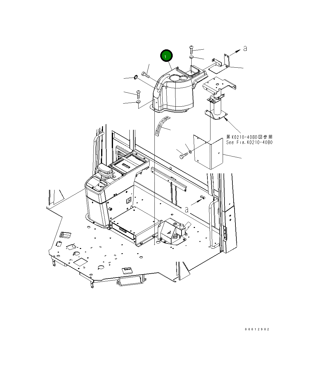 Крышка 418-944-3460  Komatsu