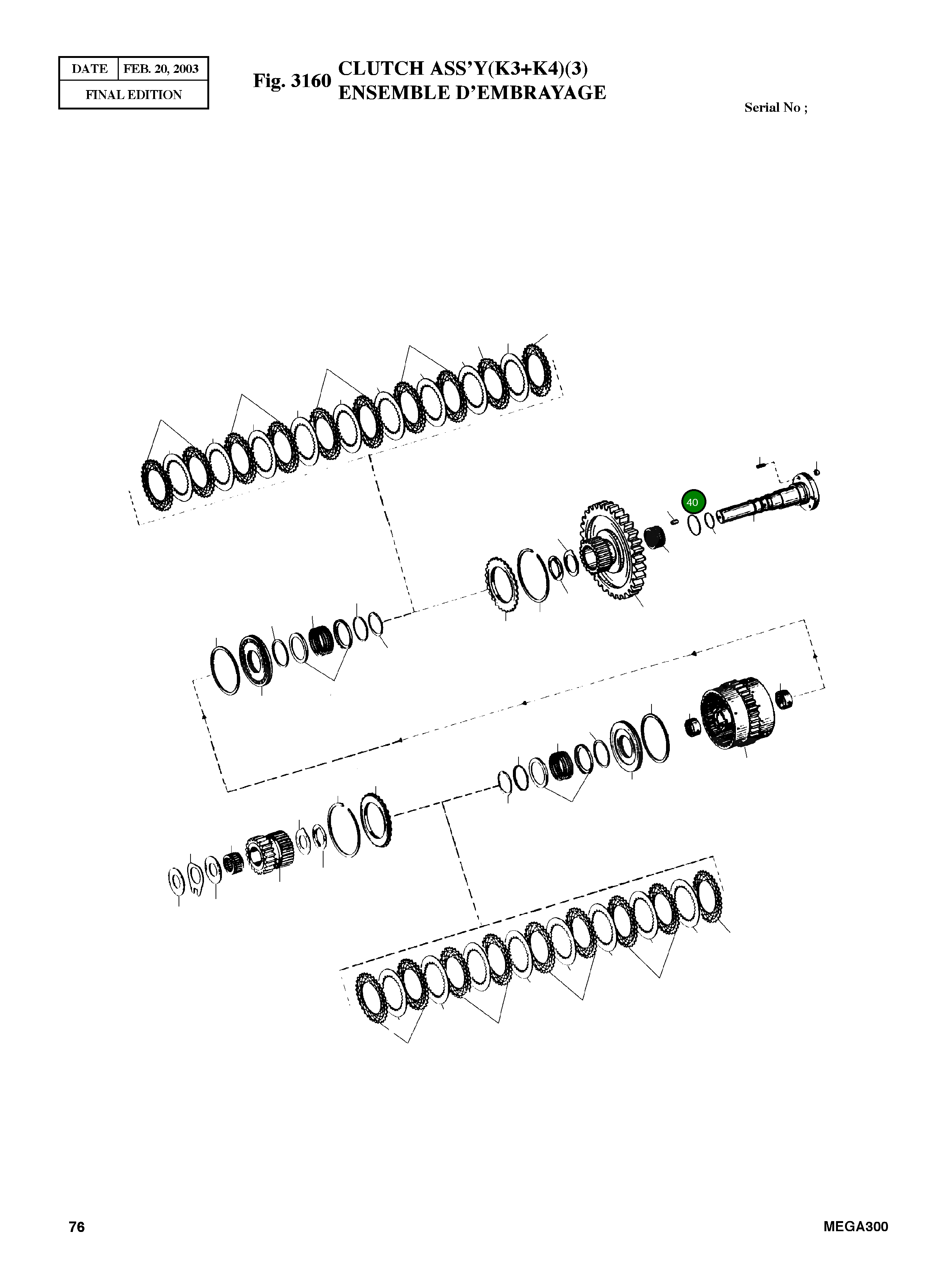Кольцо уплотнительное (O-Ring) 0634 313 536 Komatsu